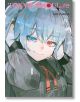 На корицата на „Tokyo Ghoul: re“, том 12, е изобразен герой в аниме стил със сини коси, разноцветни очи – едното червено, другото синьо – и тъмно облекло. Героят се усмихва и държи главата си с двете ръце в поза, напомняща отряда „Qs“ от „Tokyo Ghoul“, ка-2-thumb