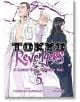 Корицата на Tokyo Revengers: 5 показва двама членове на бандата "Токио Манджи" на бял фон с лилави пукнатини - единият в бяло палто, другият в тъмно яке - със заглавието и надписите.-thumb