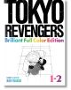 Tokyo Revengers: Brilliant Full Color Edition Omnibus, Vol. 1-2 - Ken Wakui - Момче - Seven Seas - 9798893731811-thumb