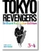 Корица на книгата Tokyo Revengers: 3-4 от Кен Вакуи, на която е изобразен член на бандата Томан в традиционно облекло, с поразителен текст и цветни акценти от тази емблематична манга поредица за пътуване във времето.-thumb