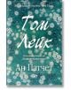 Том Лейк - Ан Патчет - Жена - СофтПрес - 9786192741914-2-thumb