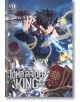 Tomb Raider King, Vol. 9 - SAN.G - Момче - Yen Press - 9798400902109-thumb