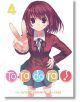 Toradora, Vol. 4 - Yuyuko Takemiya - Seven Seas - 9781626929890-1-thumb