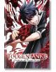 Tougen Anki: Legend of the Cursed Blood, Vol. 1 - Yura Urushibara - Момче - Yen Press - 9781975399900-thumb