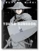 Tower Dungeon, Vol. 1 - Tsutomu Nihei - Момче - Kodansha Comics - 9781647294540-thumb