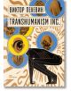 Transhumanism Inc - Виктор Пелевин - Жена, Мъж - Жанет-45 - 9786191869596-2-thumb