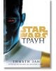 Star Wars: Траун, мека корица - Тимъти Зан - Жена, Мъж - Артлайн Студиос - 9786191935291-2-thumb
