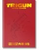 Trigun Deluxe Edition - Justin Burns, Yasuhiro Nightow - Мъж - Dark Horse - 9781506738710-thumb