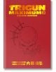 Trigun Maximum Deluxe Edition, Vol. 3 - Yasuhiro Nightow - Мъж - Dark Horse - 9781506738741-1-thumb