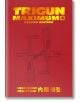 Trigun Maximum Deluxe Edition, Vol. 4 - Yasuhiro Nightow - Мъж - Dark Horse - 9781506738758-1-thumb