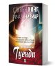 Трилогията за Гуенди, меки корици - Стивън Кинг - Жена, Мъж - Плеяда - 9789544094805-1-thumb
