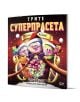 Трите суперпрасета: Весела Коледа - Клер Евънс - Момиче - СофтПрес - 9786192742522-2-thumb