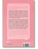 Тя наистина ли излиза с него? - Софи Казънс - Жена - AMG Publishing - 9786197494907-3-thumb