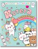 Книга "Учи и играй с KAWAII: Котета и приятели" със забавна корица с котенца, еднорог-котка, зайче, мече и други геройчета сред сърца и звезди. Включва задачи и оцветяване на българския език.-2-thumb