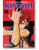Ultimate Exorcist Kiyoshi, Vol. 1 - Shoichi Usui - Момче - Viz Media - 9781974755646-2-thumb