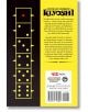 Ultimate Exorcist Kiyoshi, Vol. 3 - Shoichi Usui - Момче - Viz Media - 9781974716548-3-thumb