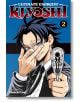 Ultimate Exorcist Kiyoshi, Vol. 2 - Shoichi Usui - Момче - Viz Media - 9781974764914-2-thumb