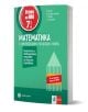 Учебникът "Успех на НВО в 7. клас. Математика. Примерни тестове за външно оценяване" включва подготовка по математика и тестове за НВО, подходящ за 7. клас, отличен с червен знак "Успех на НВО".-1-thumb