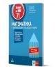 Учебникът "Успех на НВО в 7. клас: Математика. Примерни тестове за външно оценяване" има синя корица с бял текст и червена значка - идеален за подготовка по математика за 7. клас и за успех на националното оценяване.-1-thumb