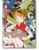 Urusei Yatsura, Vol. 3 - Rumiko Takahashi - Viz Media - 9781974703449-thumb