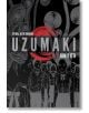 Uzumaki Complete Deluxe Edition включва зловещи черно-бели илюстрирани фигури в училищни униформи, със спираловидни коси и вихрени шарки. Червена спирала покрива заглавието, превръщайки тази твърда корица в забележителна витрина на емблематична манга на у-2-thumb