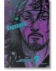 Корицата на Vagabond Vol. 9 е със смело, стилизирано изображение на строг, дългокос мъж с лицево окосмяване, напомнящо за легендарния самурай Миямото Мусаши - в поразителни лилави и тийн нюанси, с разпръснати ефекти и силен текст.-2-thumb