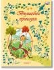 Корица на "Вълшебни приказки - Книга 1" с весел герой, който тича през причудлива гора с цветни приказни фигури, дървета и флорални декорации.-2-thumb