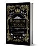 Вълшебни приказки от световната съкровищница е луксозно издание с твърди корици, черен фон, златни флорални орнаменти, замък и силуети на деца и животни.-1-thumb
