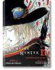Vampire Hunter D Omnibus, Vol. 7 - Hideyuki Kikuchi - Мъж - Dark Horse - 9781506744636-thumb