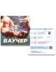 Ваучер за преживяване BOXY - Поздравления - BOXY - Makaroon - Жена, Мъж - 3800502548430-4-thumb
