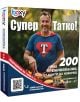 Ваучер за преживяване BOXY - Супер татко - BOXY - Makaroon - Жена, Мъж - 3800502548171-1-thumb