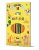 Вече мога: Игри с животни - Колектив - Момиче, Момче - СофтПрес - 9786192741556-1-thumb