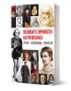 Книгата Великите личности на Ренесанса. Учени. Художници. Писатели представят известни личности от Ренесанса в науката, изкуството и литературата, с корица на снежнобял фон с портрети на учени, художници и писатели.-1-thumb