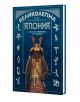 Корицата на книга със заглавие Великолепна книга за съкровищата на Япония от Питър Крисп включва илюстрация на самурай в традиционна броня, с японска калиграфия отстрани и син фон.-1-thumb