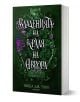 Артефактите на Уранос, книга 2: Владенията на краля на Аврора - Ниша Дж. Тули - Жена, Мъж, Момиче, Момче - Егмонт - 9789542732488-1-thumb