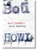 Корицата на книгата е с абстрактни сини и сиви скици, заглавието Вой/Howl е изписано с удебелени, текстурирани букви в долната част, а името на автора е американски поет Алън Гинзбърг, изписано на руски и английски език.-2-thumb