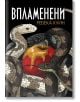 На корицата на "Впламенени - книга 3 - Главорезите на Брисълбрук" са изобразени три детайлни змии, преплетени около червена ябълка, от която капе злато, а над заглавието е изписано името на автора Ребека Куин на български език.-2-thumb