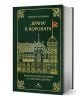 Тъмнозелена книга с твърди корици, озаглавена "Врана в короната" от Ивало Шалафов, съдържа златни илюстрации на дворец Врана, текст на кирилица, мотиви на царското семейство, богато украсени шарки и малко знаме на корицата.-1-thumb