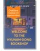 Welcome to the Hyunam-dong Bookshop - Hwang Bo-reum - Жена, Мъж - Лютиче - WELCOMETOHYUNAMDONG-1-thumb
