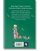 Задната корица на "Мечо Пух": Шепърд с короновано момче в червено, което държи пръчка сред животни, с бял текст над него за поезията на Кристофър Робин на А.А. Милн.-2-thumb