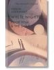 White Nights, Poor Folk and The Double - Фьодор Достоевски - Жена, Мъж - Wordsworth Editions Ltd - 9781840228793-thumb
