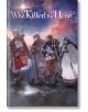 Четирима фентъзи герои в средновековни костюми се разхождат из сияйна, мъглива земя. Над тях заглавието "Who Killed the Hero?, Vol. 1" е изписано с удебелен бял текст, създавайки драматична и атмосферична сцена.-thumb