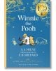 Корицата на "Мечо Пух" (Classics 100th Anniversary Hardcover); показва дете и мече с Прасчо, Ийор и Заек под дърво. Включва златен печат за 100-годишнината в горния десен ъгъл.-2-thumb