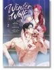 Winter Wolf 02 - Rubyche - Жена - Seven Seas - 9798895611326-2-thumb