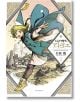 Witch Hat Atelier, Vol. 1 - Камоме Ширахама - Kodansha Comics - 9781632367709-2-thumb