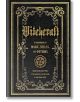Черна корица на книгата с богато украсени златни шарки и готически текст с надпис "Магьосничество: Наръчник по магия, заклинания и отвари" - илюстрирано ръководство с централно разположена емблема на пентаграм.-1-thumb