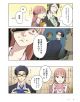 Wotakoi: Love Is Hard For Otaku, Vol. 1 - Fujita - Жена, Мъж, Момиче, Момче - Kodansha Comics - 9781632367044-2-thumb