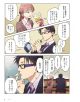 Wotakoi: Love Is Hard For Otaku, Vol. 1 - Fujita - Жена, Мъж, Момиче, Момче - Kodansha Comics - 9781632367044-3-thumb