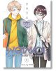 Wotakoi Love Is Hard for Otaku, Vol. 5 - Fujita - Жена, Мъж, Момиче, Момче - Kodansha Comics - 9781646513635-thumb
