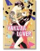 Yakuza Lover, Vol. 1 - Nozomi Mino - Viz Media - 9781974720552-thumb